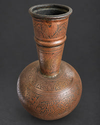 Rare Ottoman Brass Vase, Hand-Embossed with Quran Verse and Floral Motifs