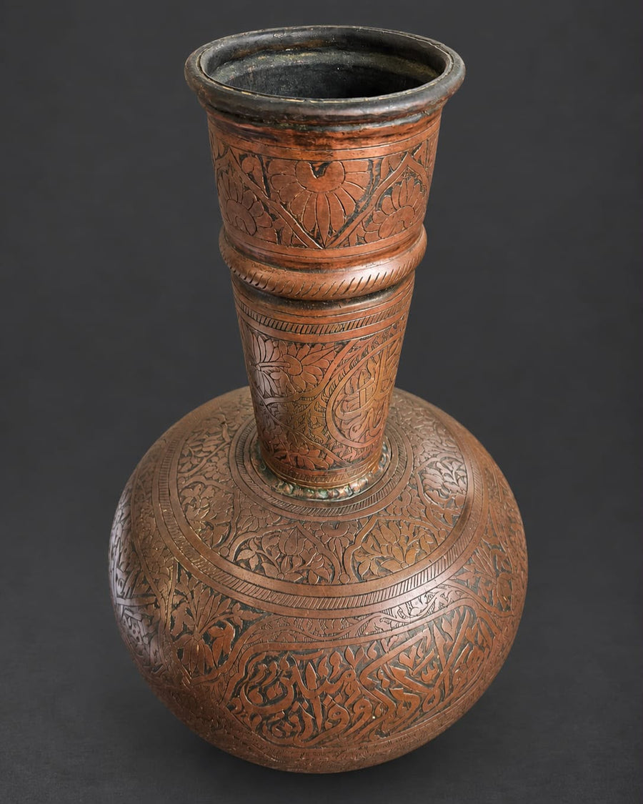 Rare Ottoman Brass Vase, Hand-Embossed with Quran Verse and Floral Motifs