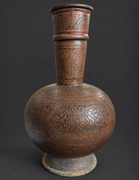 Rare Ottoman Brass Vase, Hand-Embossed with Quran Verse and Floral Motifs