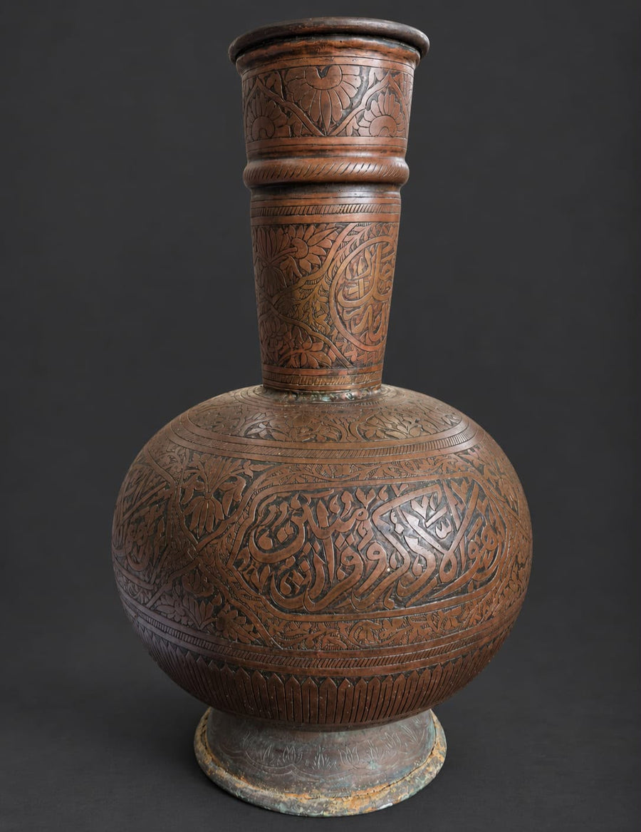 Rare Ottoman Brass Vase, Hand-Embossed with Quran Verse and Floral Motifs