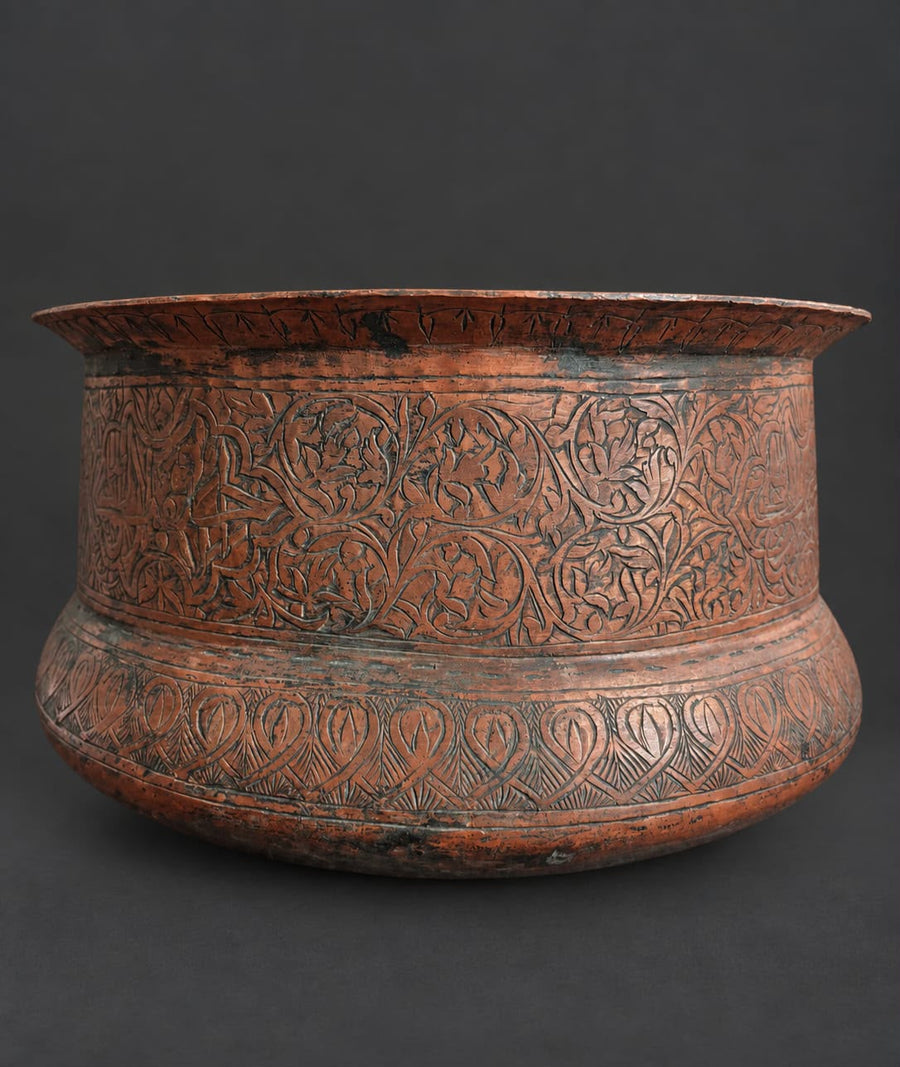 Rare Islamic Tinned Brass Pot, Hand-Embossed with Quran Verse and Floral Motifs