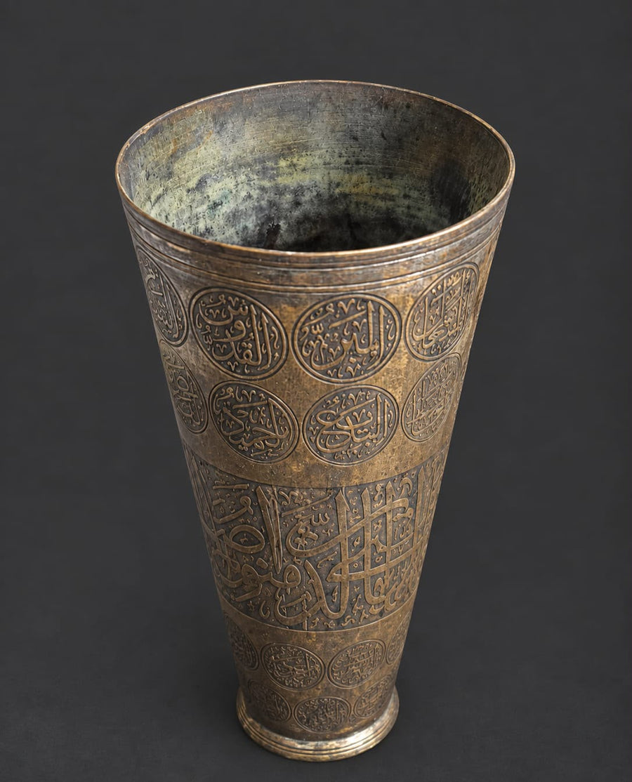 Rare Mughal Islamic Brass Tumbler Hand-Embossed with Quran Verses