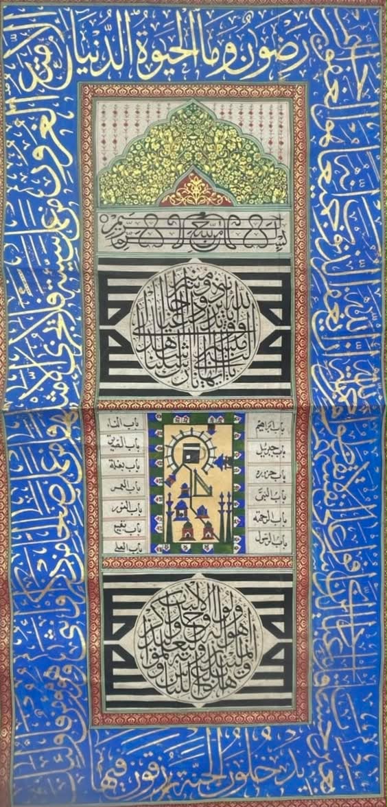 Rare Ottoman Hand-Inscribed Calligraphy Panel with Quran Verses