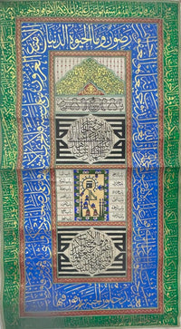 Rare Ottoman Hand-Inscribed Calligraphy Panel with Quran Verses