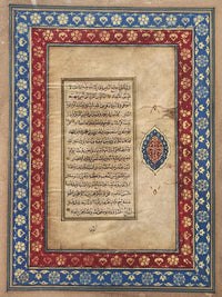 Ottoman Islamic Handwritten Quran Folio on Paper Manuscript in Naskh Script