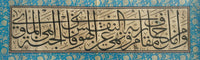 Rare Islamic Mughal Handwritten Thuluth Blue Border Panel with Quran Verse