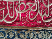Rare Islamic Hand-Embroidered Red Textile Panel with Quran Verse
