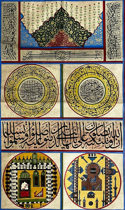 Islamic Ottoman Handwritten Calligraphy Panel Inscribed with Quran Verses