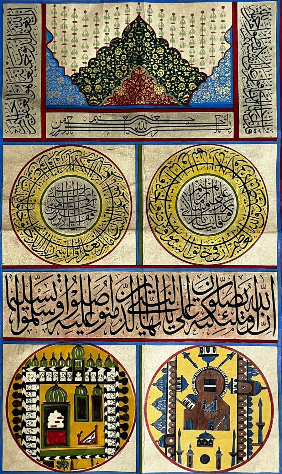 Islamic Ottoman Handwritten Calligraphy Panel Inscribed with Quran Verses