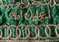 Islamic Ottoman Handwritten Calligraphy Panel Inscribed with Quran Verses