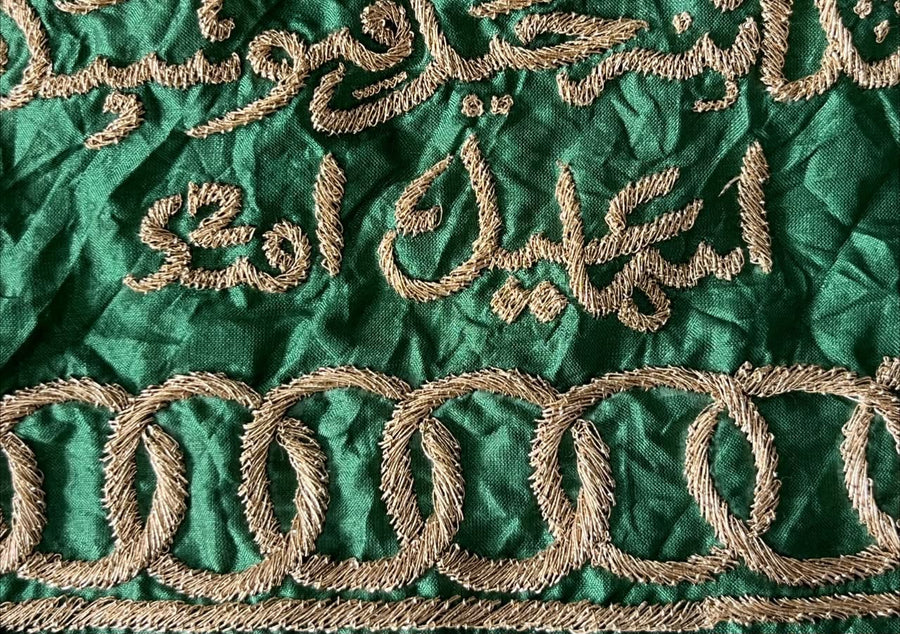 Islamic Ottoman Handwritten Calligraphy Panel Inscribed with Quran Verses