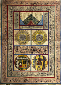 Islamic Ottoman Handwritten Calligraphy Panel Inscribed with Quran Verses