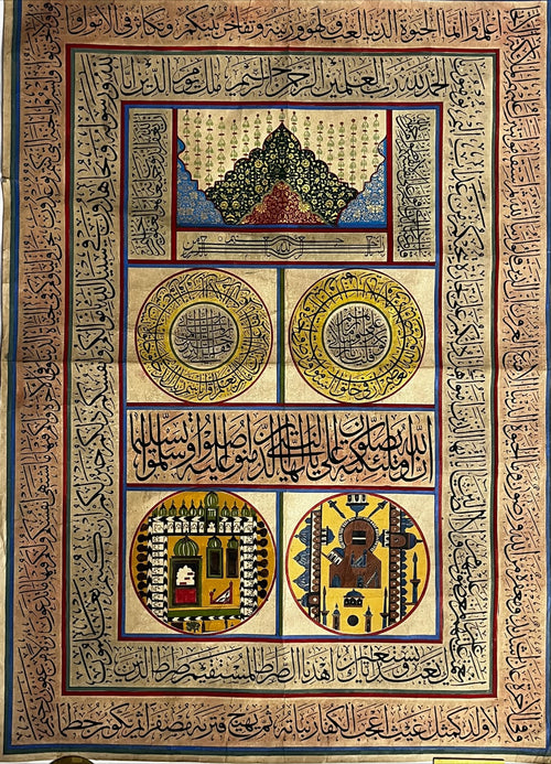 Islamic Ottoman Handwritten Calligraphy Panel Inscribed with Quran Verses