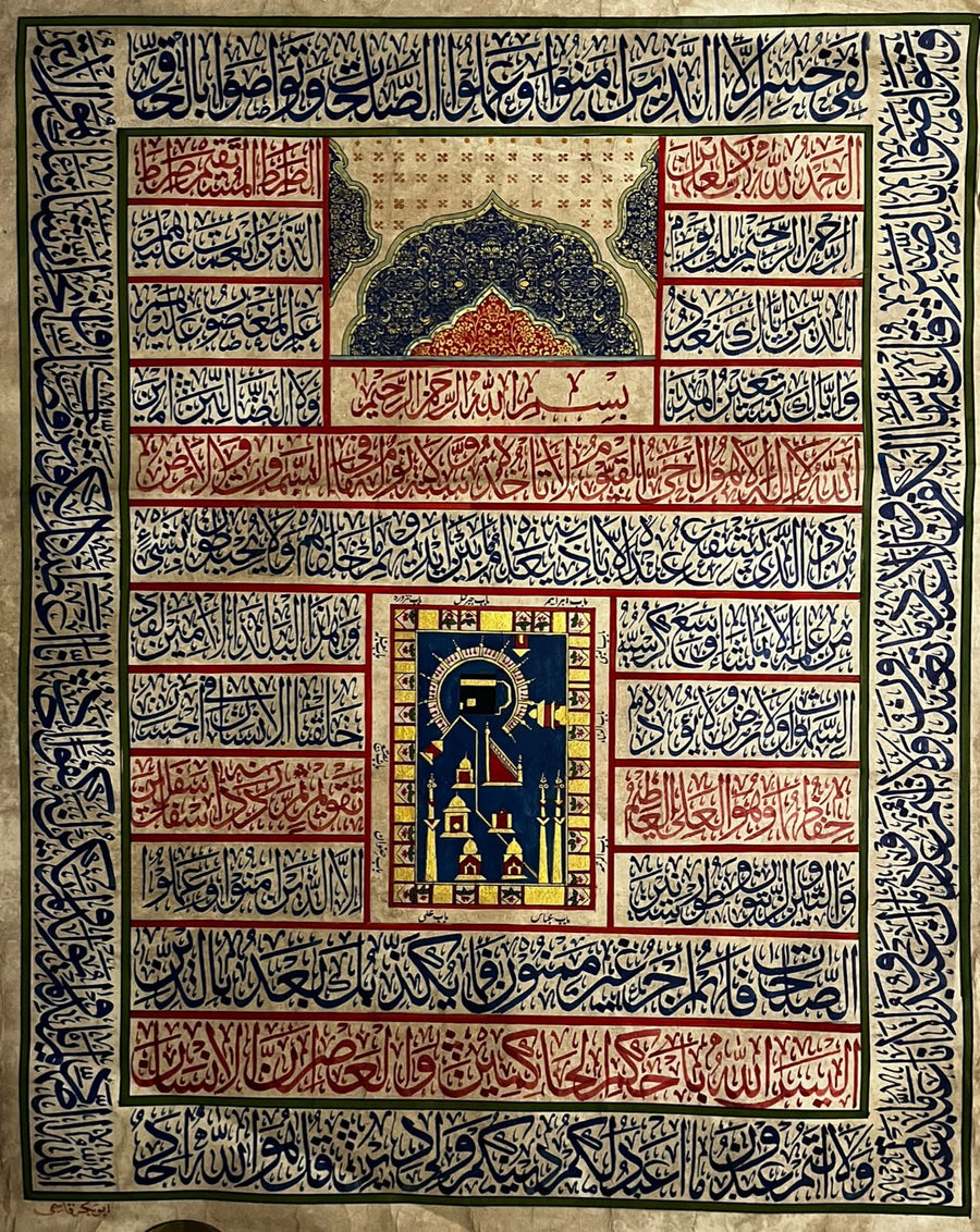 Islamic Ottoman Handwritten Calligraphy Panel Inscribed with Quran Verses, Signed by Calligrapher