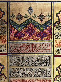 Islamic Ottoman Handwritten Calligraphy Panel Inscribed with Quran Verses