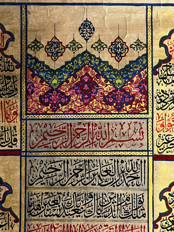 Islamic Ottoman Handwritten Calligraphy Panel Inscribed with Quran Verses