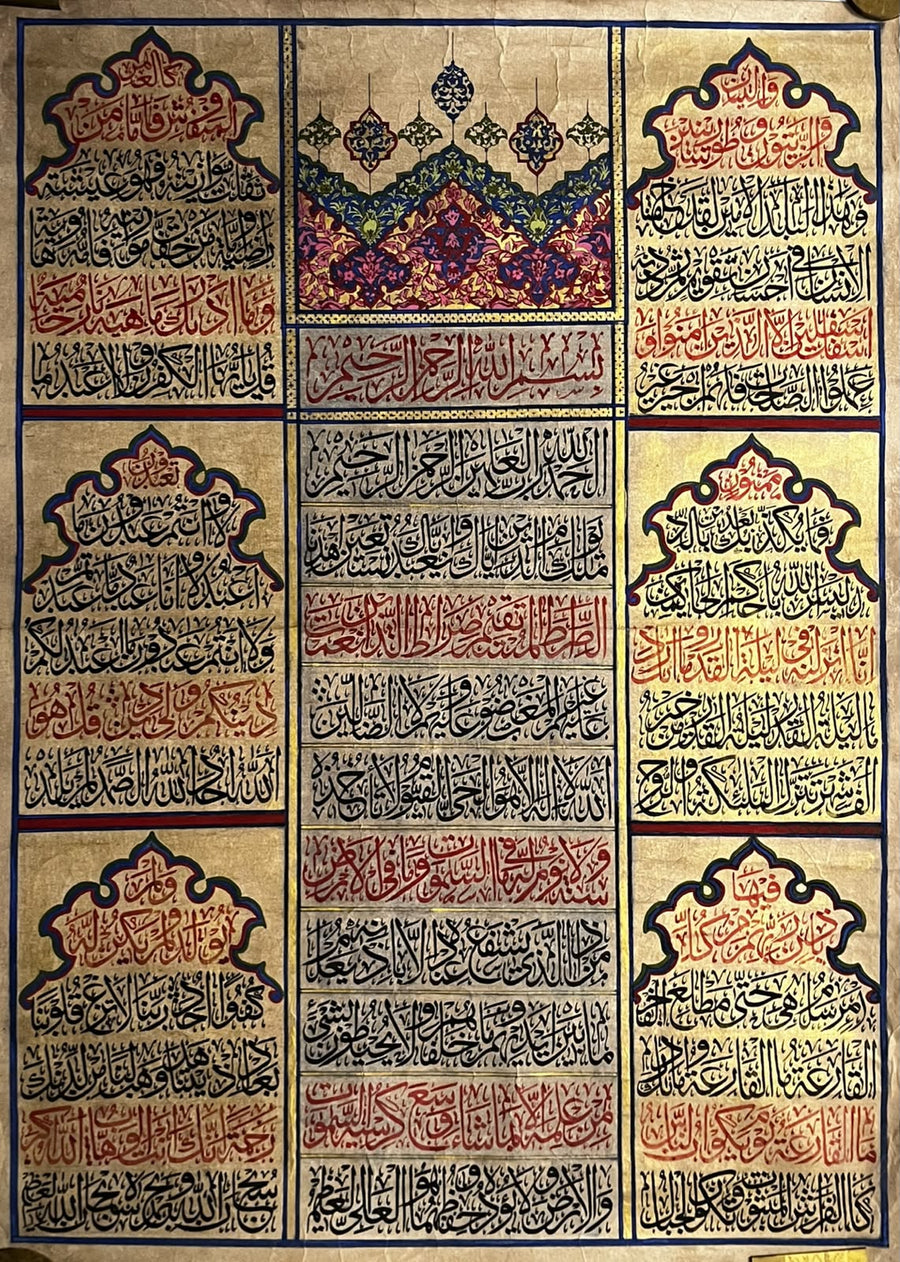 Islamic Ottoman Handwritten Calligraphy Panel Inscribed with Quran Verses