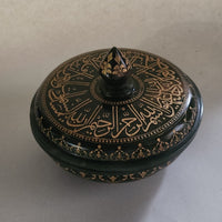 Rare Islamic Ottoman Jade Bowl with Cover, Hand-Engraved with Quran Verses and Floral Motifs