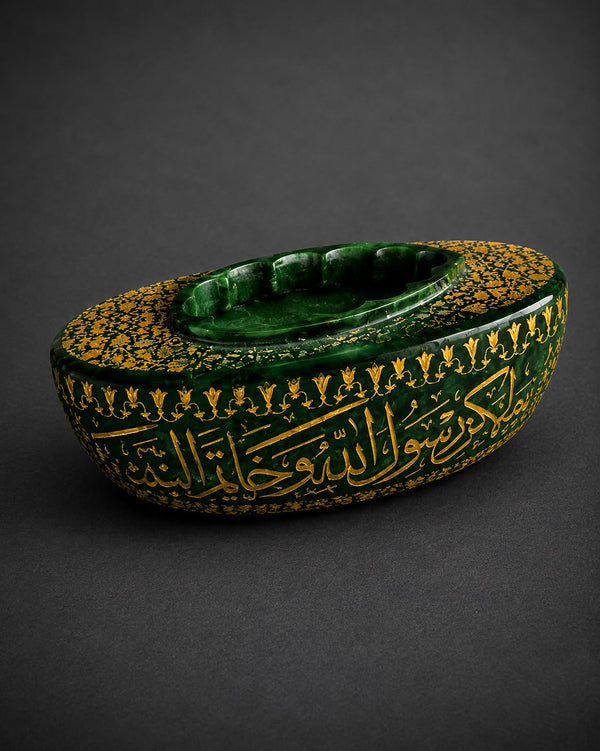 Museum Quality Crystal Glass Kashkul Inscribed with Hand-Engraved Quran Verses