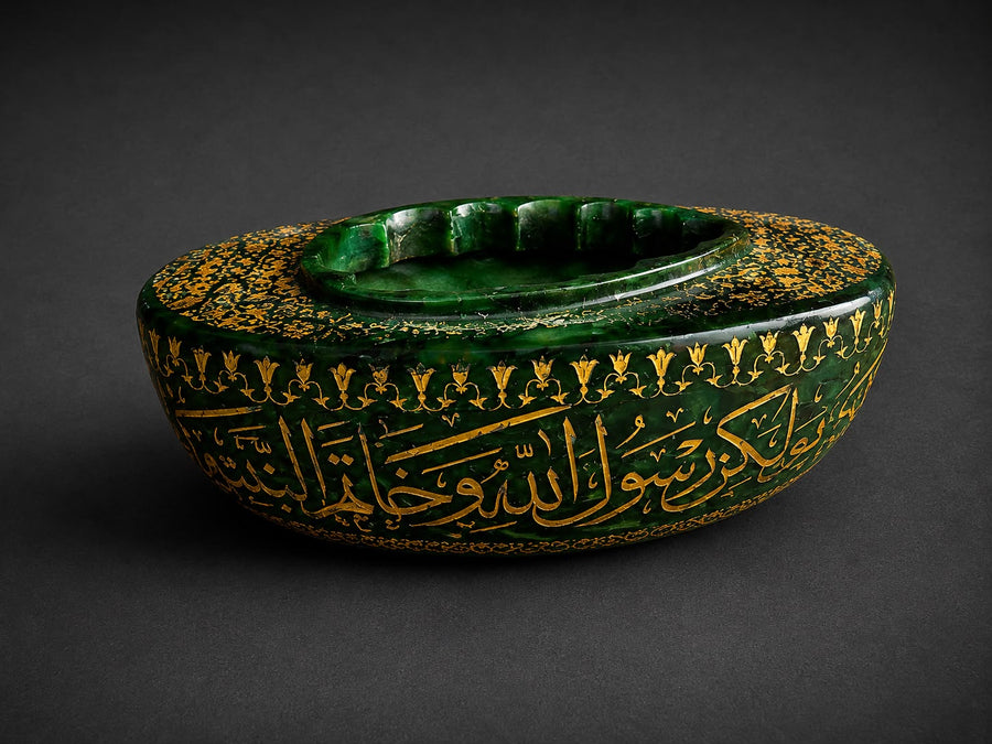 Museum Quality Crystal Glass Kashkul Inscribed with Hand-Engraved Quran Verses