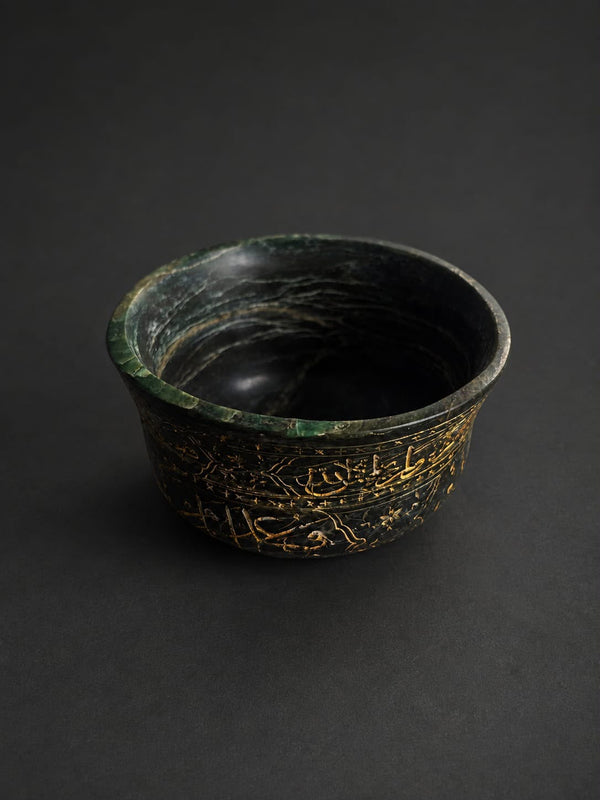Rare Hand-Engraved Mughal Jade Stone Bowl Inscribed with Quran Verse