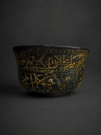 Rare Hand-Engraved Mughal Jade Stone Bowl Inscribed with Quran Verse