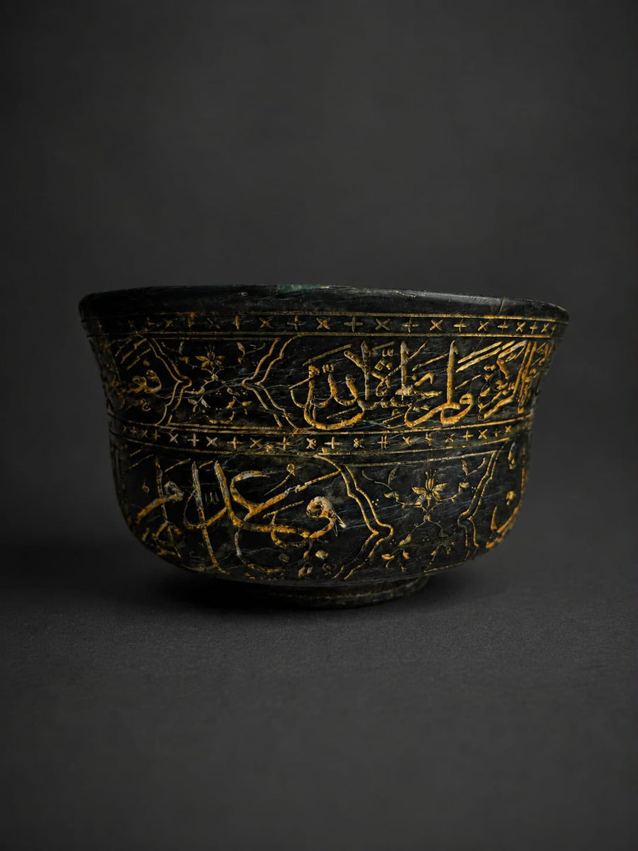 Rare Hand-Engraved Mughal Jade Stone Bowl Inscribed with Quran Verse