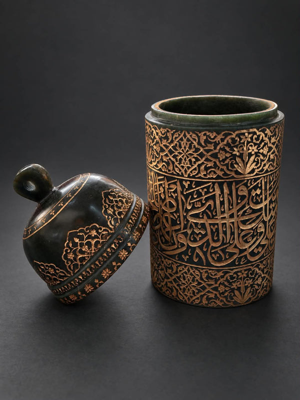 Rare Islamic Mughal Hand-Engraved Kai Green Jade Container with Quran Verses